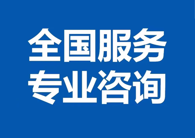 华龙封存公积金代提