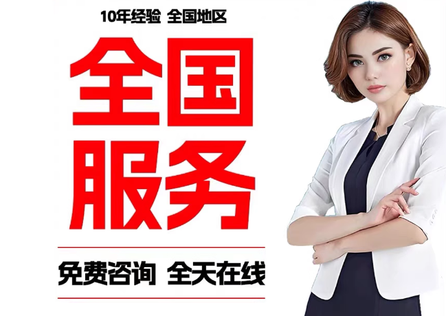 华龙在职公积金代提